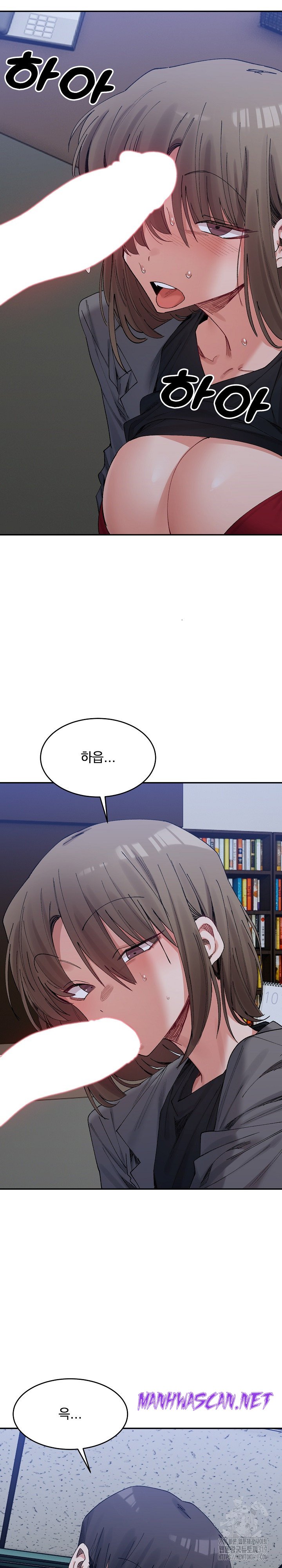 A Delicate Relationship Raw - Chapter 21 Page 2