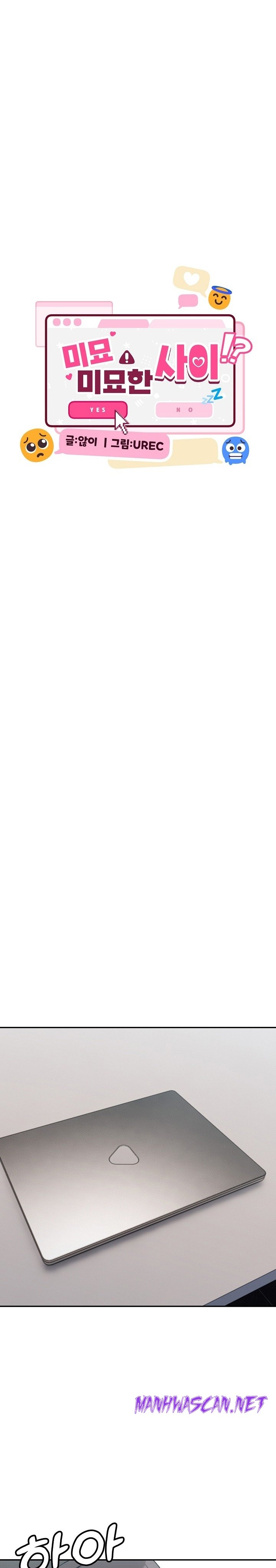 A Delicate Relationship Raw - Chapter 24 Page 7