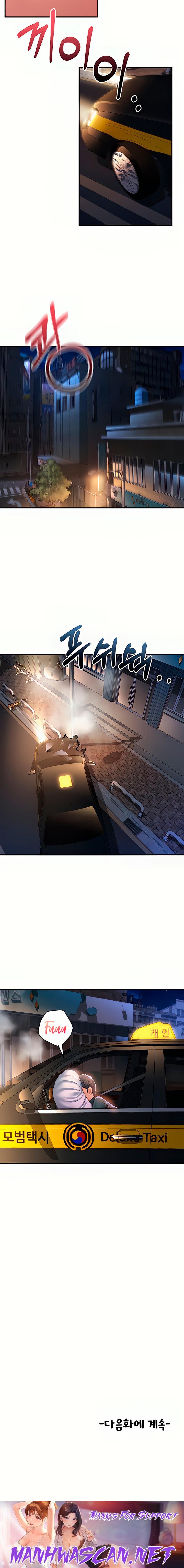 Unlock Her Heart Raw - Chapter 62 Page 19