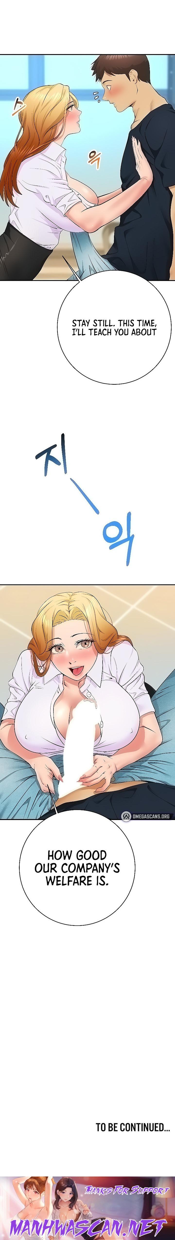 Like and Subscribe - Chapter 25 Page 20