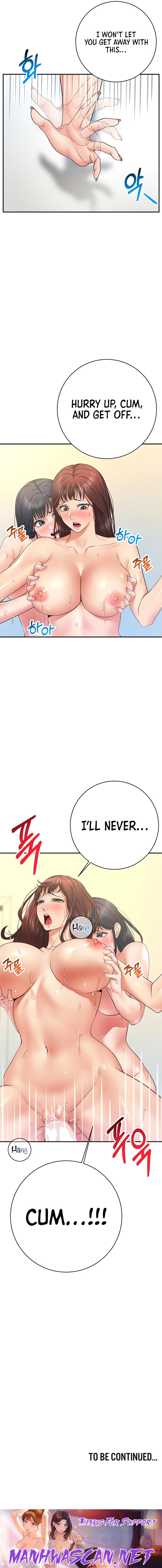 Like and Subscribe - Chapter 29 Page 19