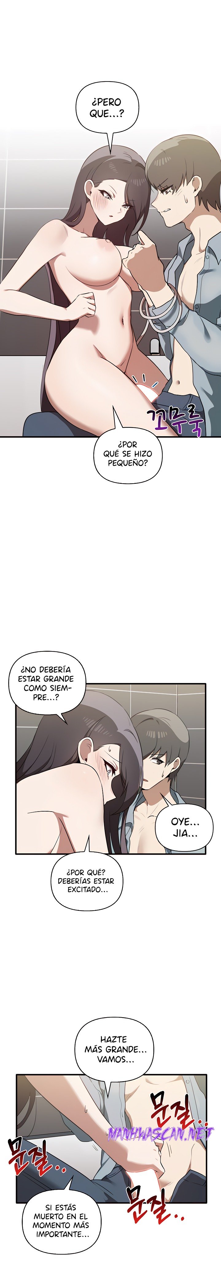 I Really Love IT! Raw - Chapter 29 Page 21