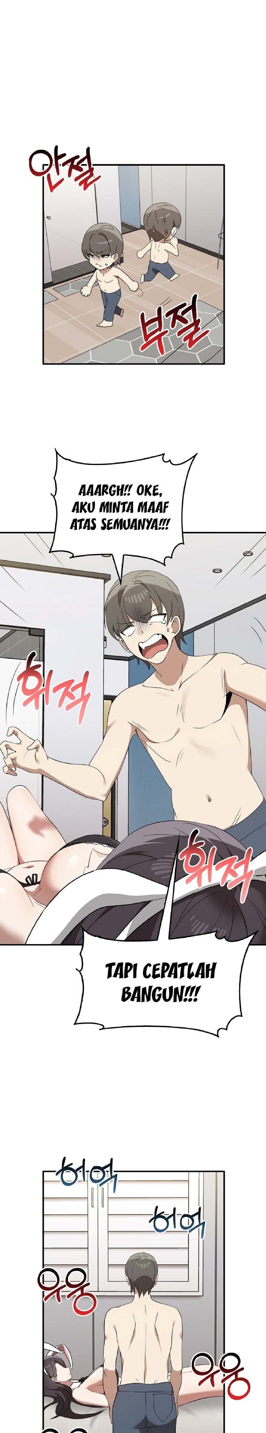 I Really Love IT! Raw - Chapter 35 Page 6