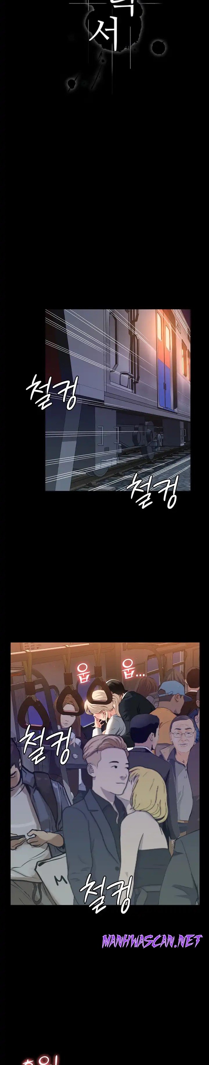 Resume Raw - Chapter 63 Page 8