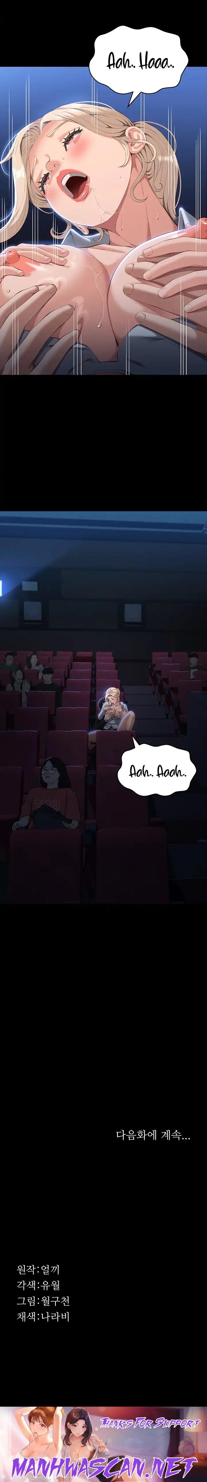 Resume Raw - Chapter 64 Page 18