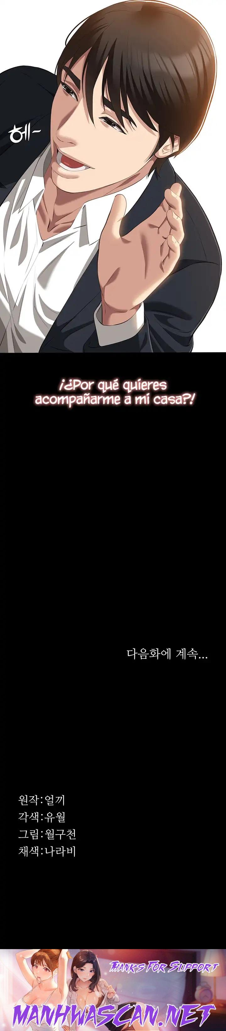 Resume Raw - Chapter 66 Page 28