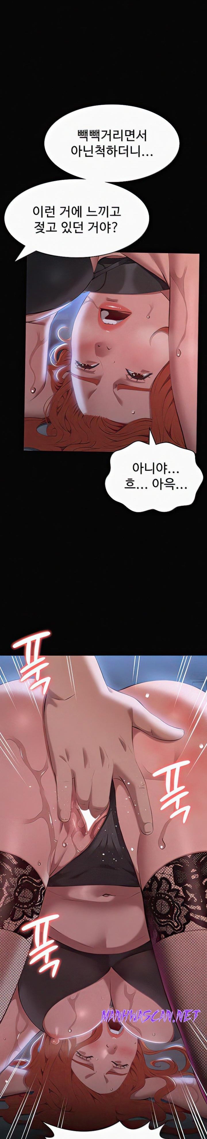 Resume Raw - Chapter 75 Page 17