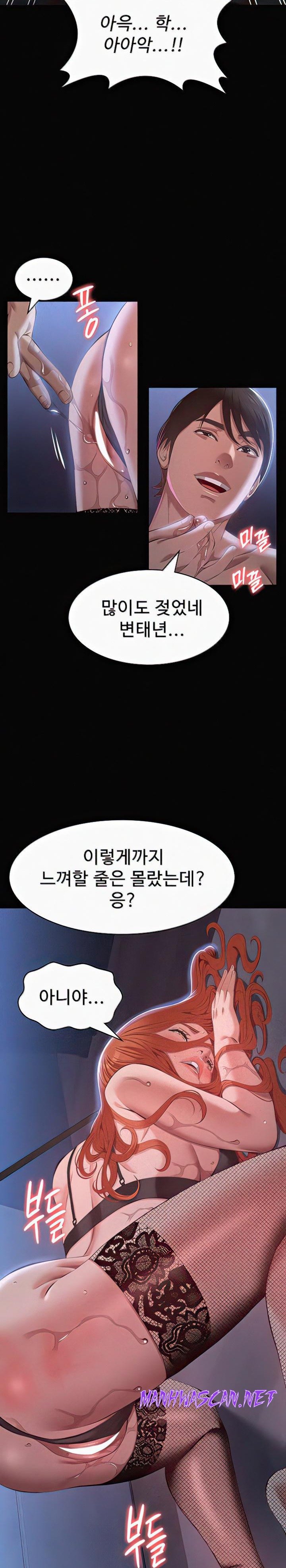 Resume Raw - Chapter 75 Page 18