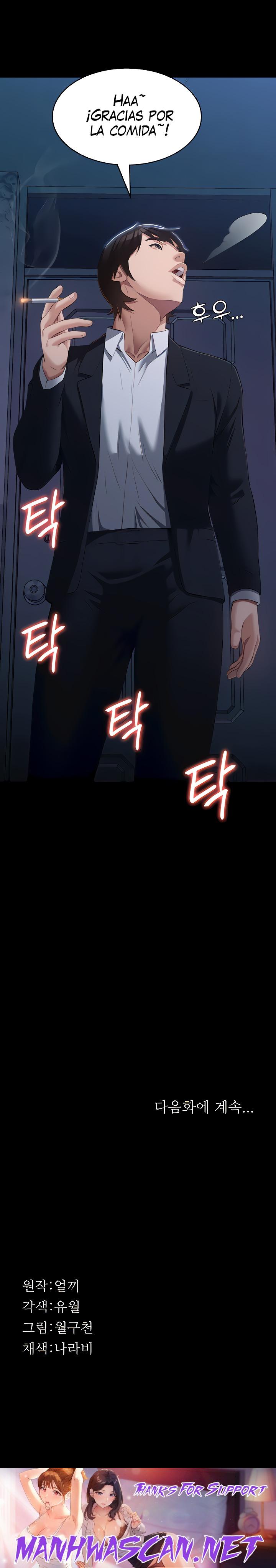 Resume Raw - Chapter 76 Page 33