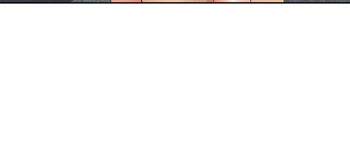 She’s a Married Woman - Chapter 19 Page 44