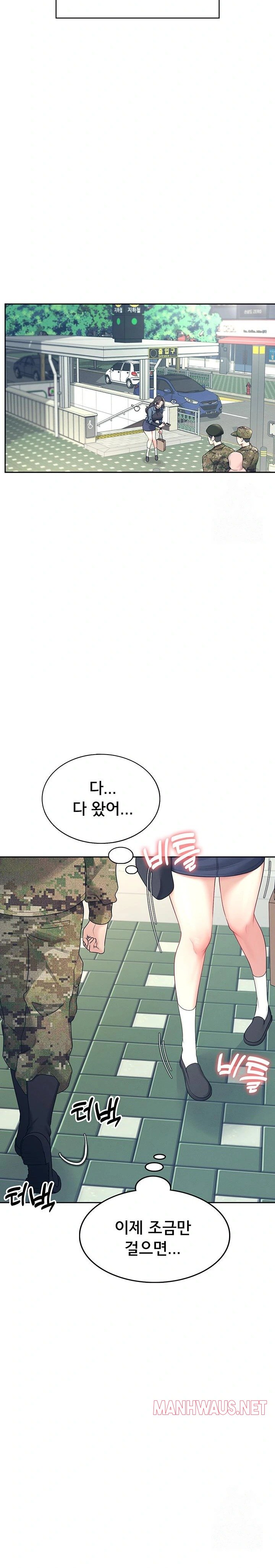 Wireless Onahole Raw - Chapter 10 Page 26