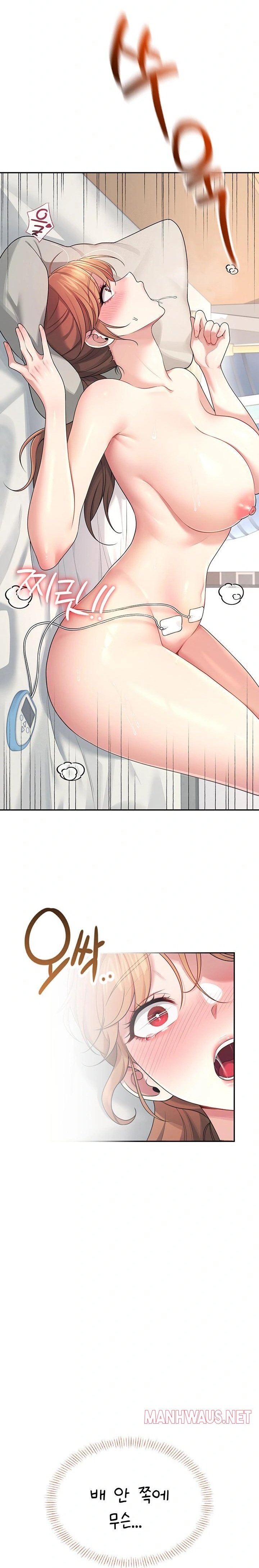 Wireless Onahole Raw - Chapter 31 Page 33