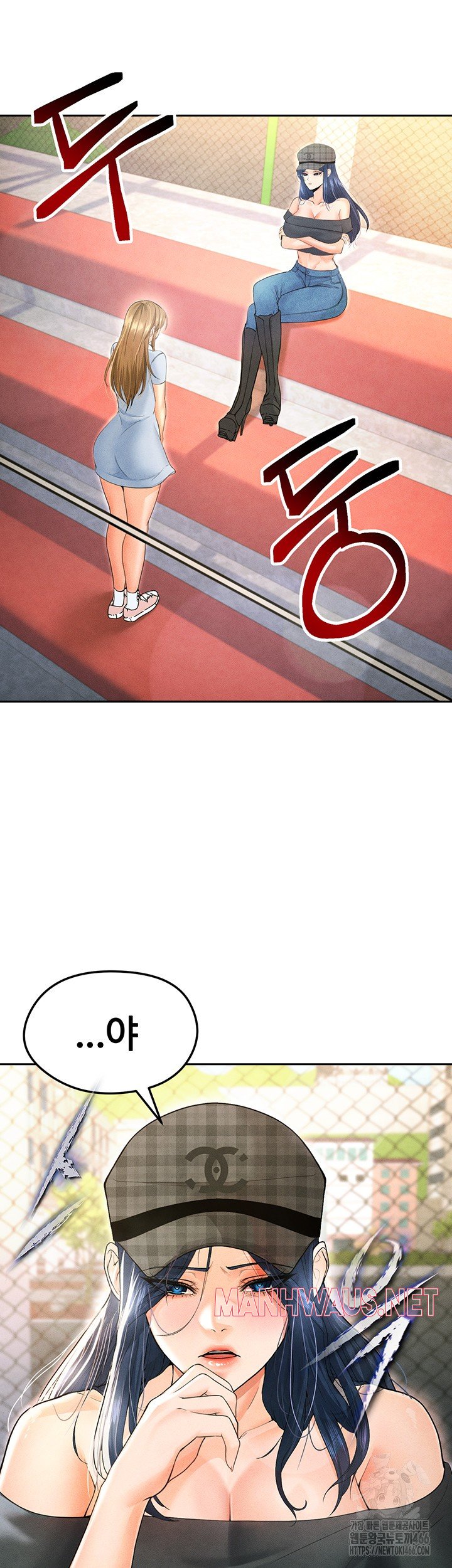 The Hottie’s Good at Football Raw - Chapter 6 Page 44