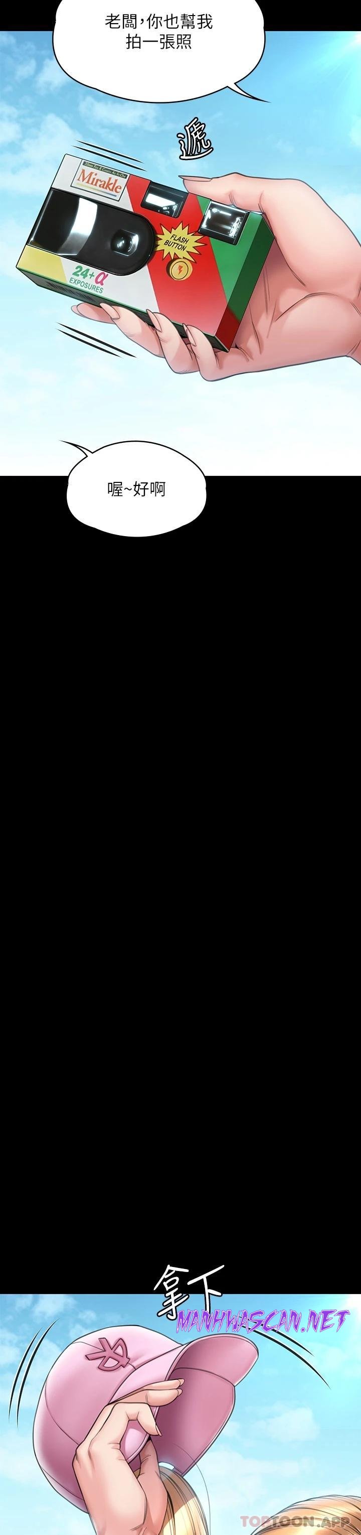 Queen Bee Raw - Chapter 264 Page 25