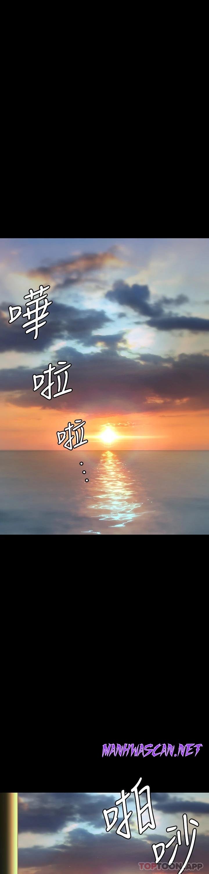 Queen Bee Raw - Chapter 264 Page 8