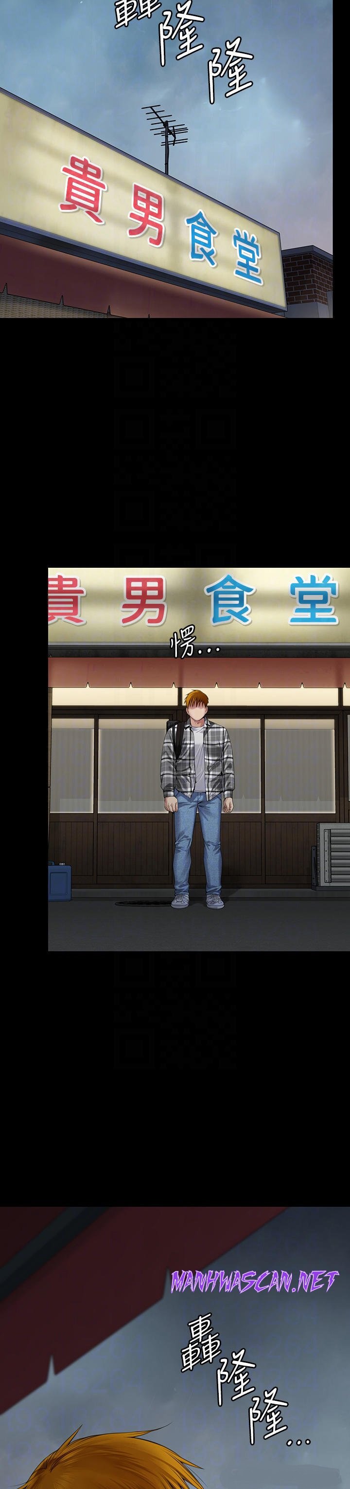 Queen Bee Raw - Chapter 266 Page 16