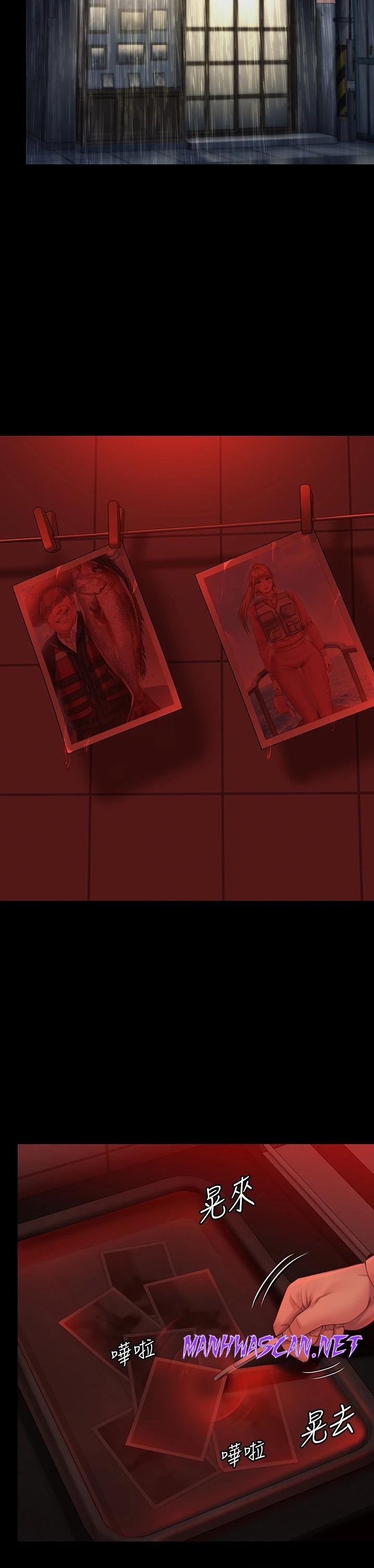 Queen Bee Raw - Chapter 266 Page 31