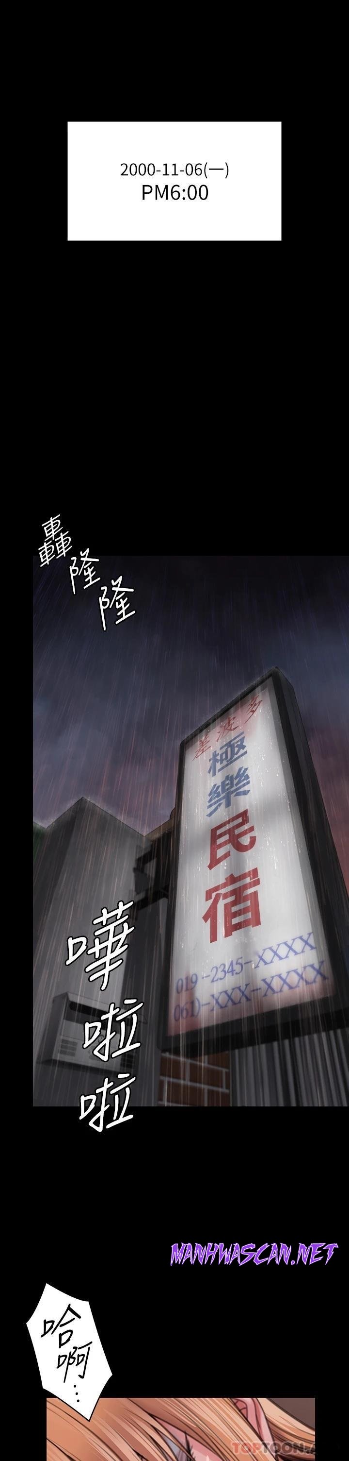 Queen Bee Raw - Chapter 266 Page 52