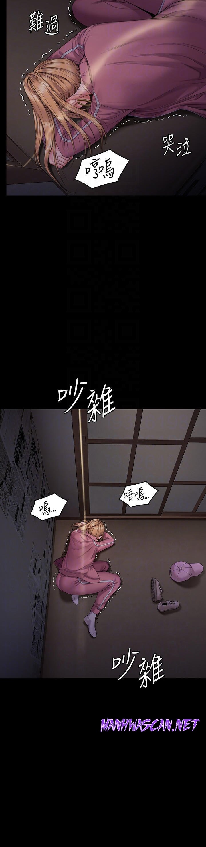 Queen Bee Raw - Chapter 267 Page 30