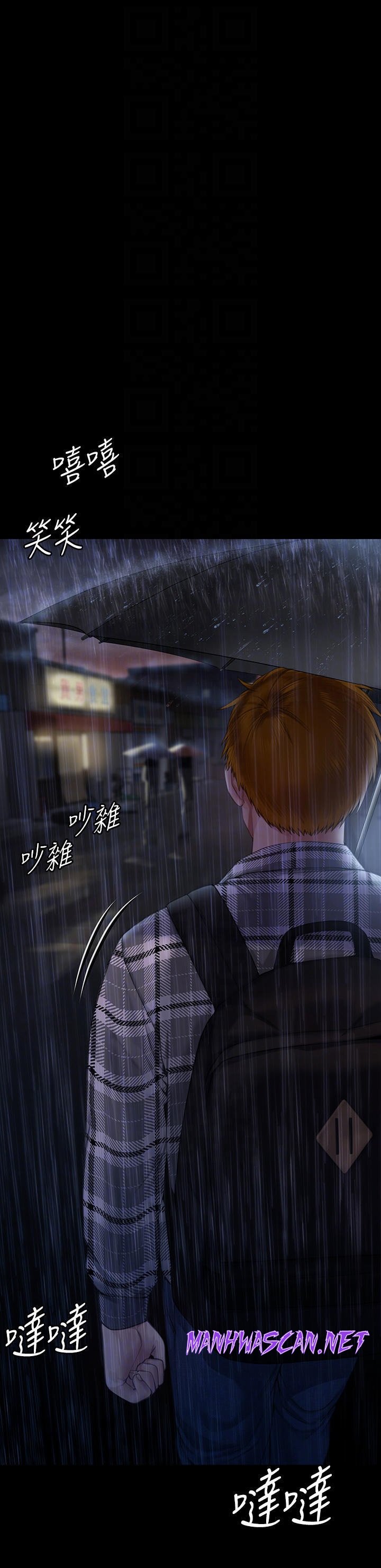 Queen Bee Raw - Chapter 267 Page 5