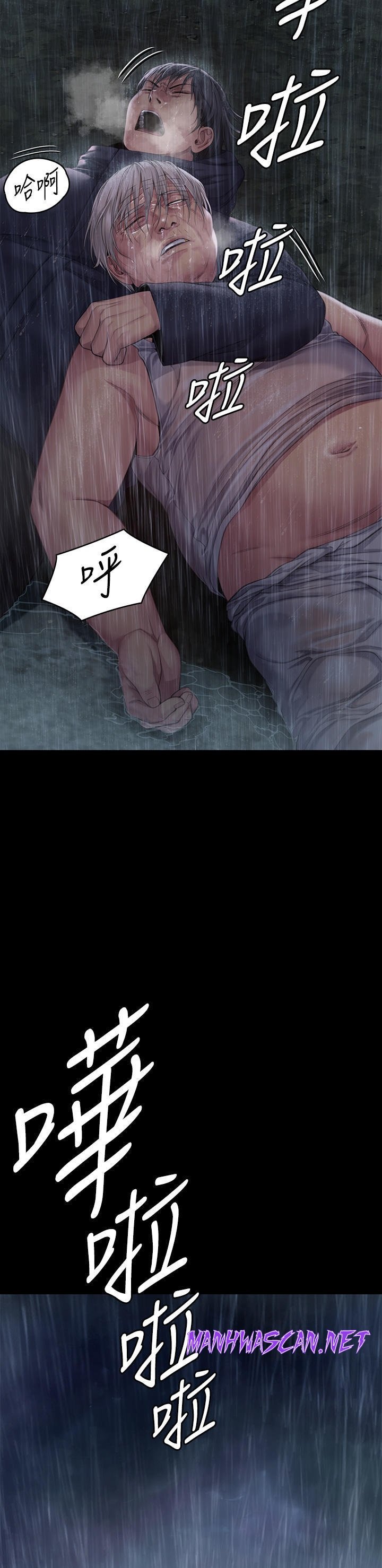 Queen Bee Raw - Chapter 267 Page 69