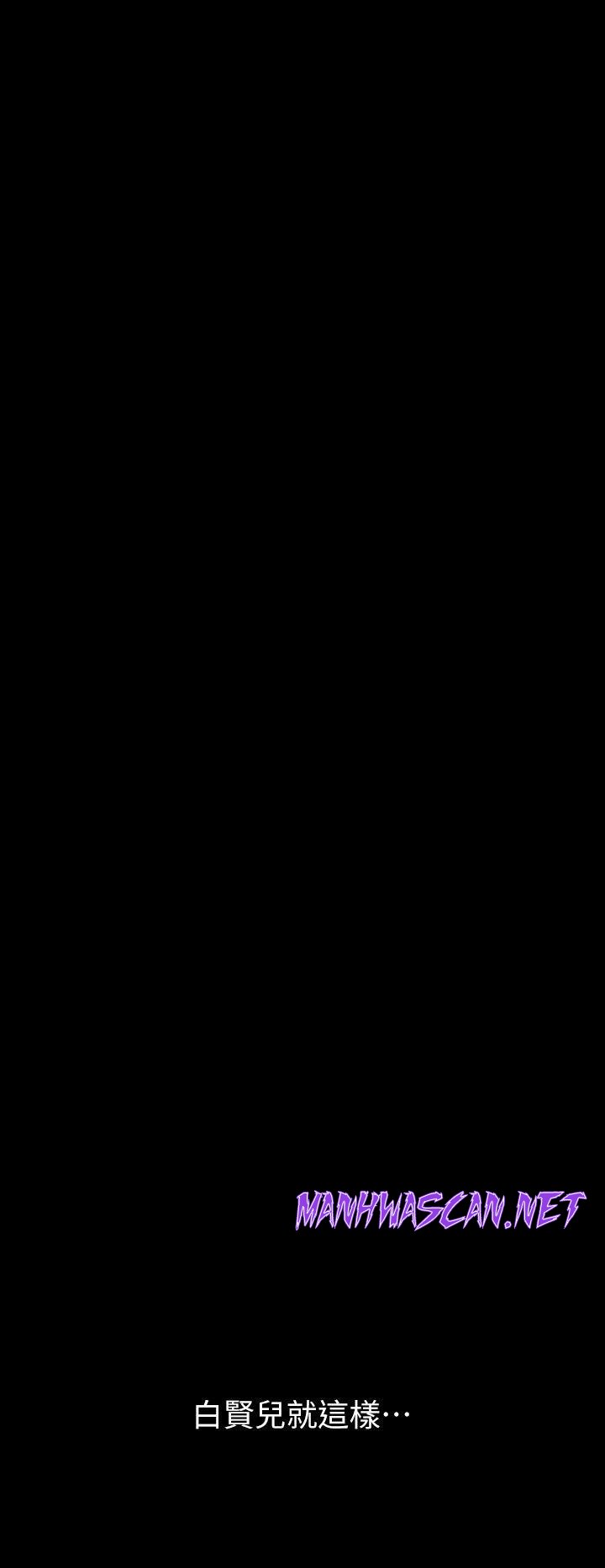 Queen Bee Raw - Chapter 267 Page 72