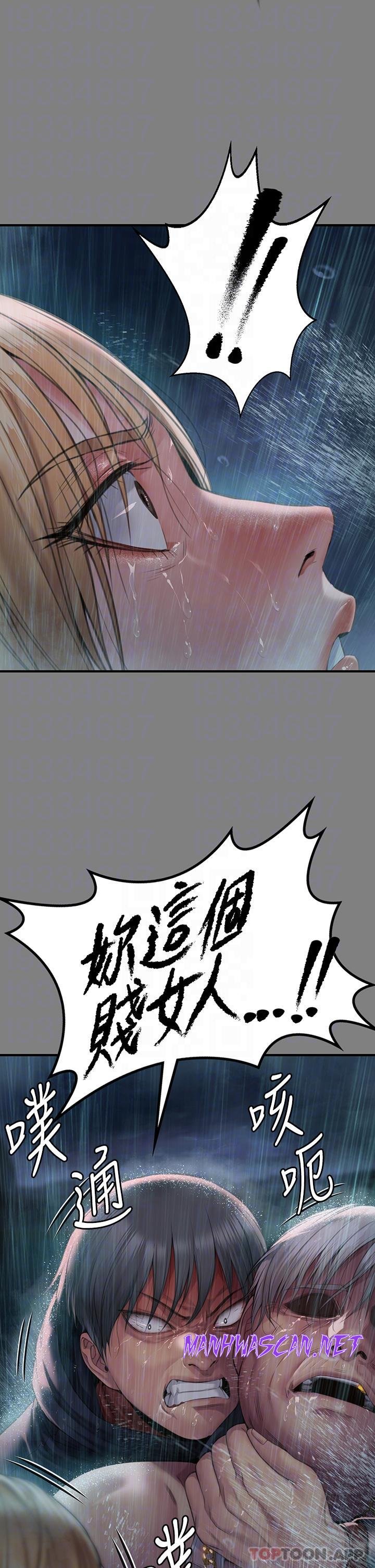 Queen Bee Raw - Chapter 268 Page 30