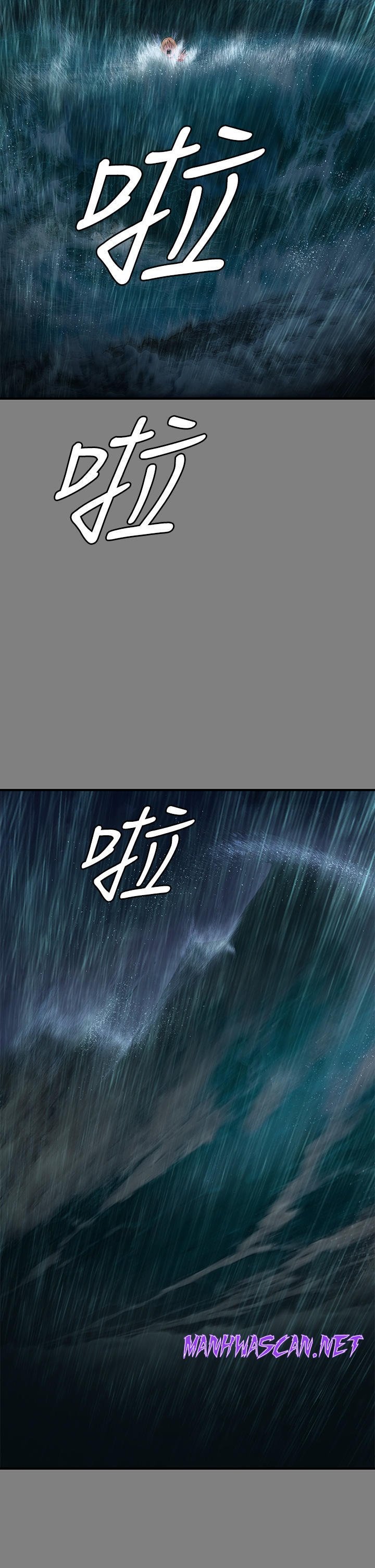 Queen Bee Raw - Chapter 268 Page 38