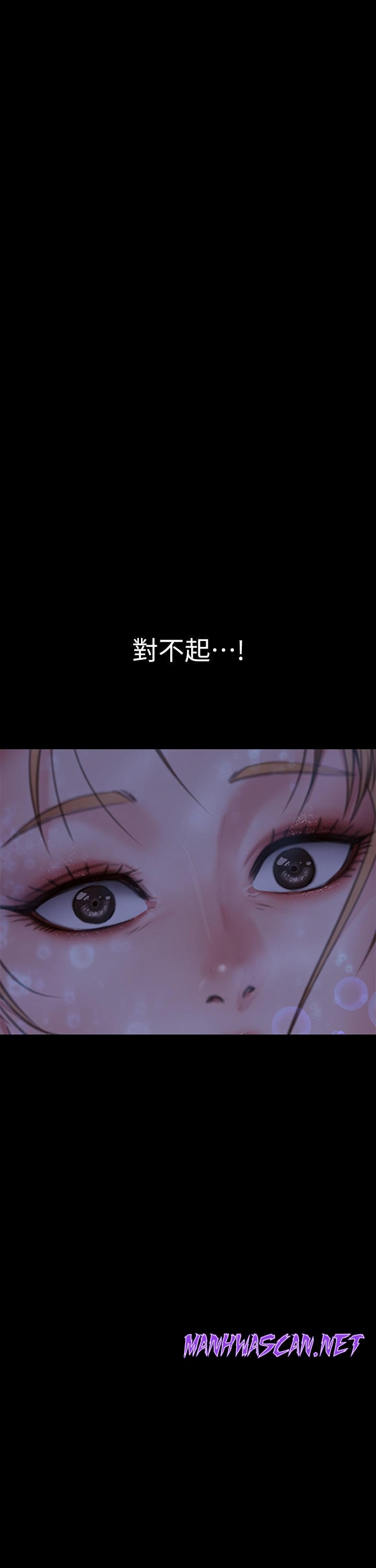 Queen Bee Raw - Chapter 268 Page 5