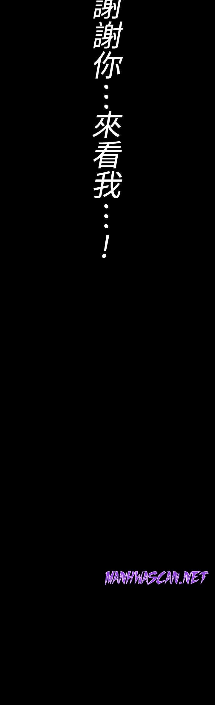 Queen Bee Raw - Chapter 268 Page 7