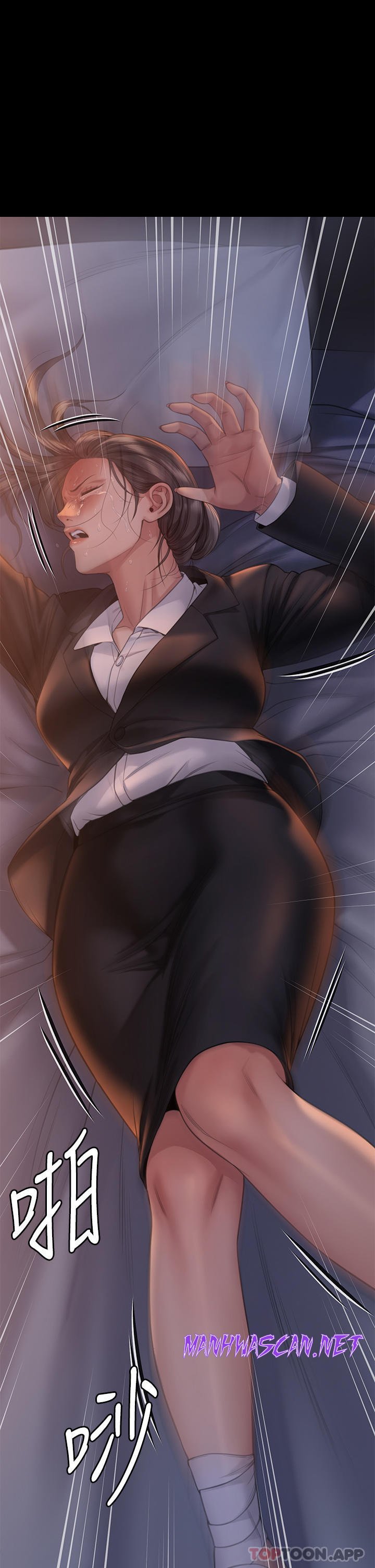 Queen Bee Raw - Chapter 272 Page 1