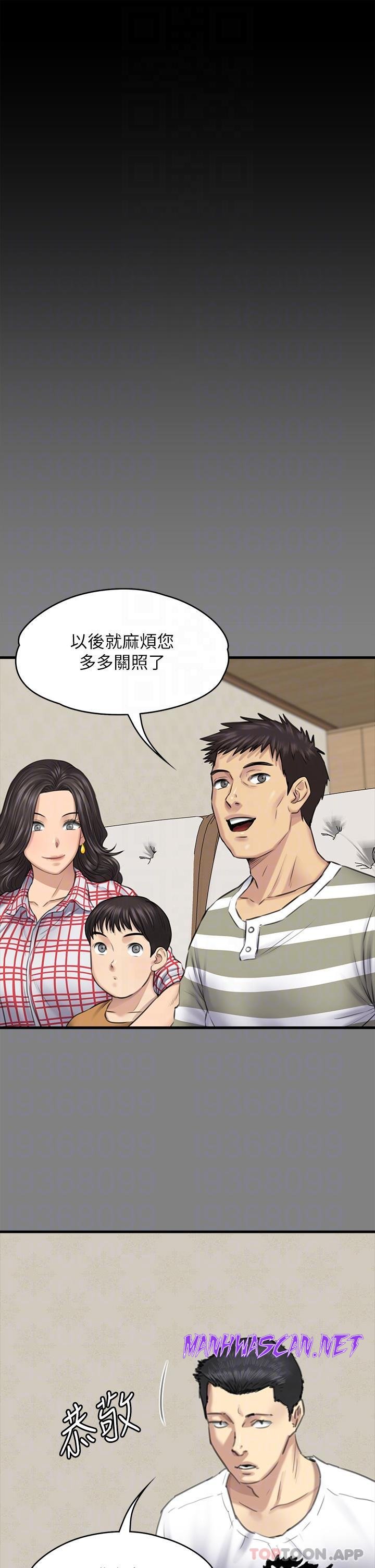 Queen Bee Raw - Chapter 272 Page 32