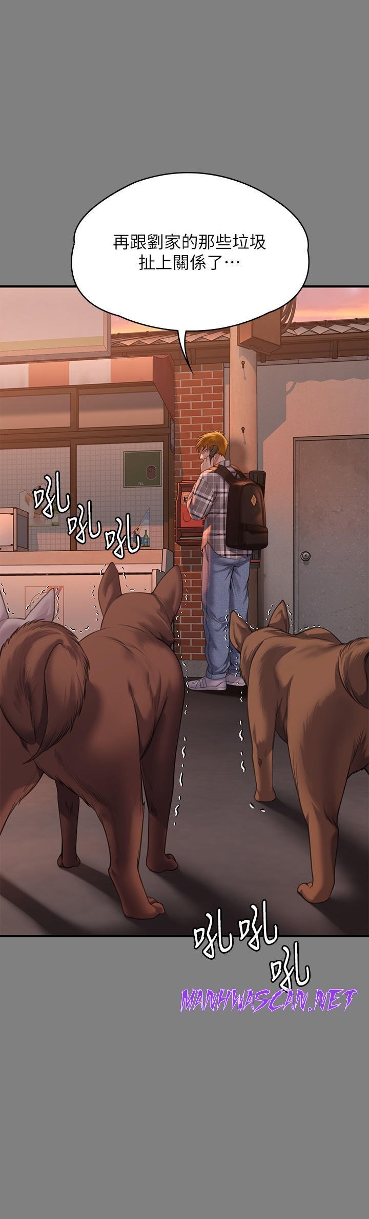 Queen Bee Raw - Chapter 272 Page 52