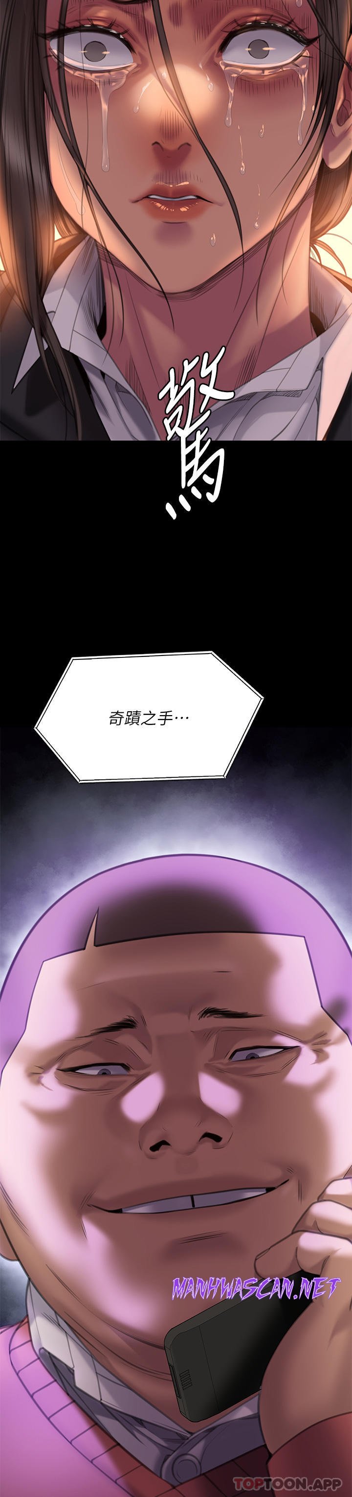 Queen Bee Raw - Chapter 272 Page 65