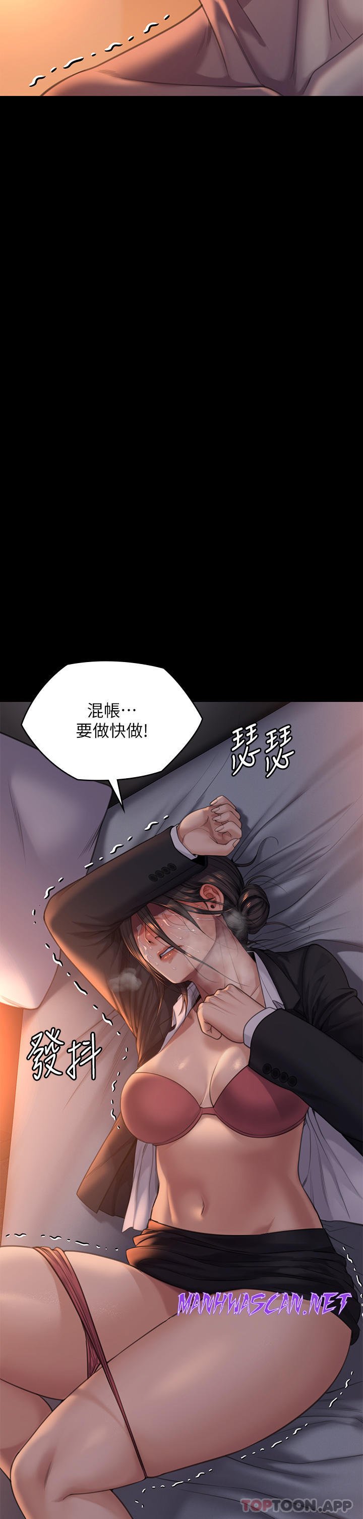 Queen Bee Raw - Chapter 272 Page 71