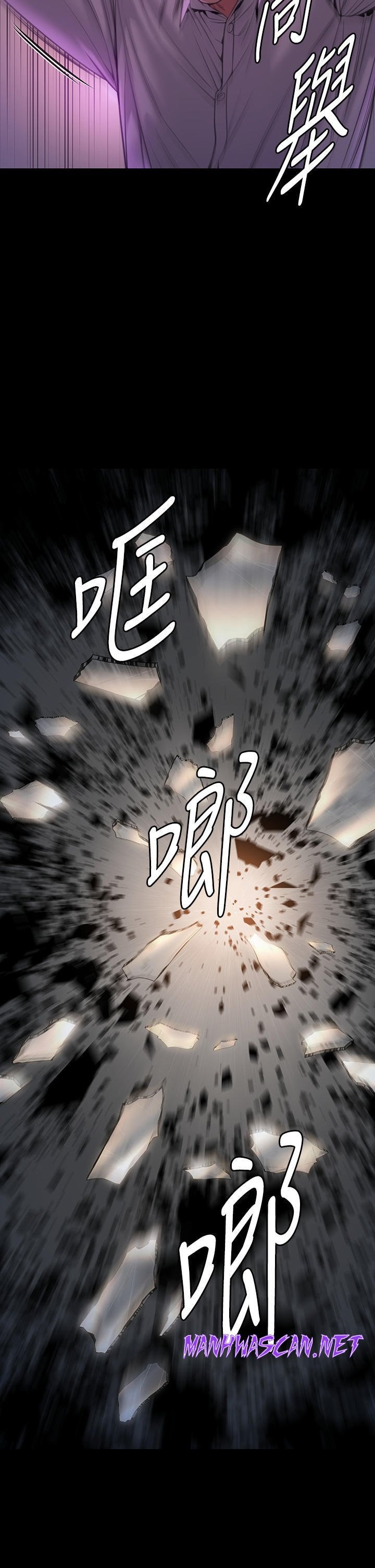 Queen Bee Raw - Chapter 278 Page 3