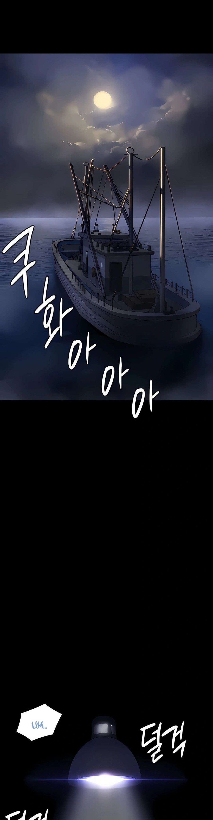 Queen Bee Raw - Chapter 295 Page 46