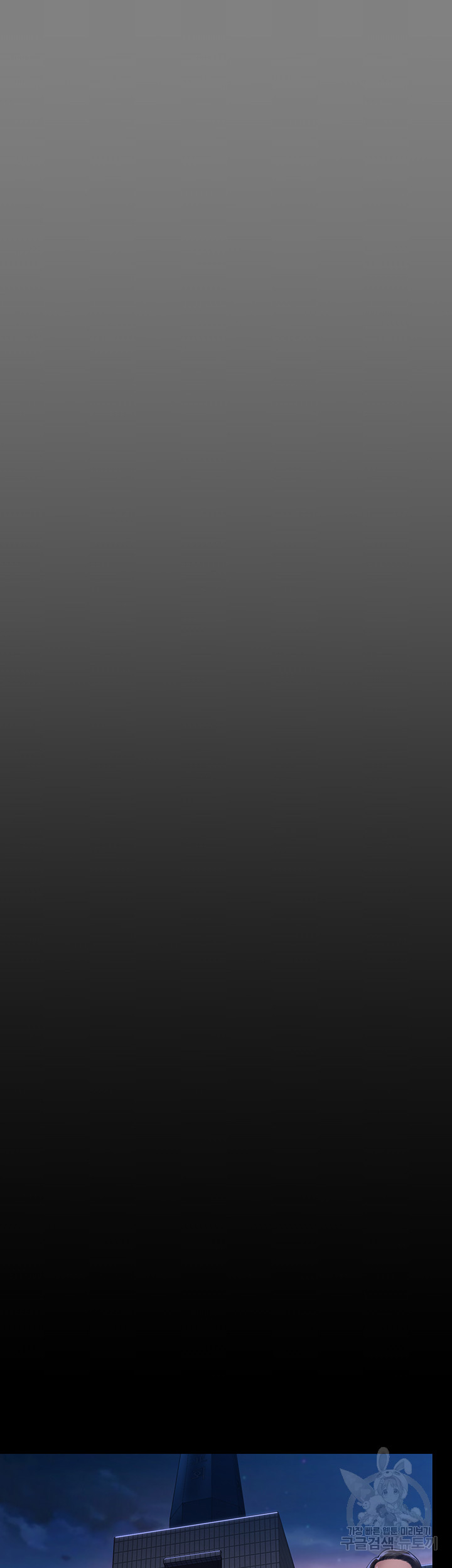 Queen Bee Raw - Chapter 298 Page 78