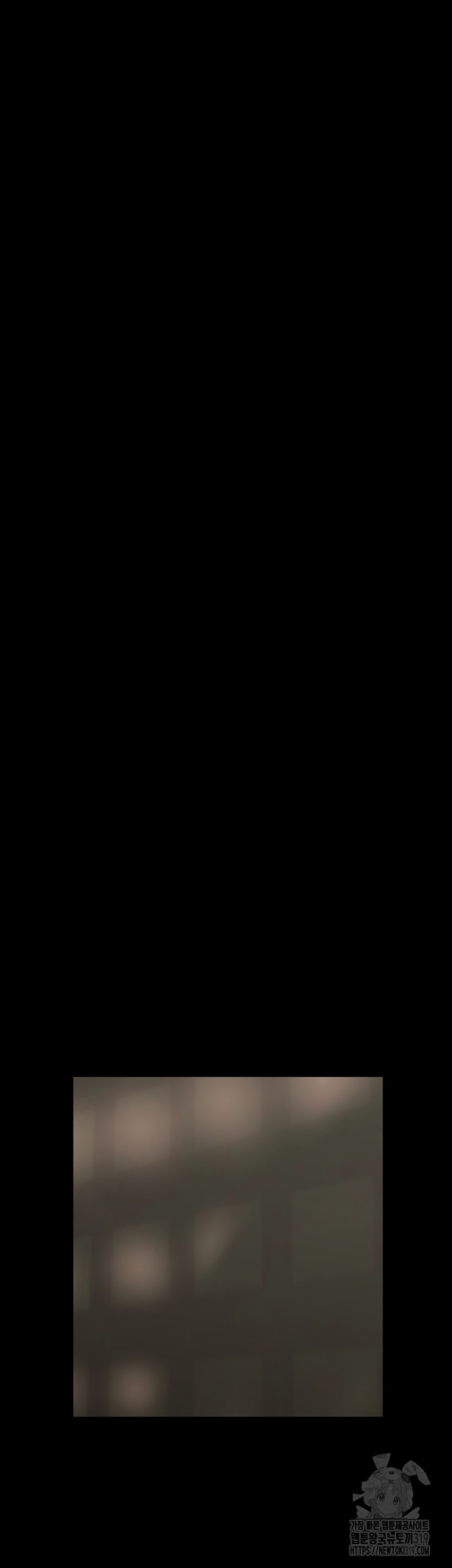 Queen Bee Raw - Chapter 299 Page 38