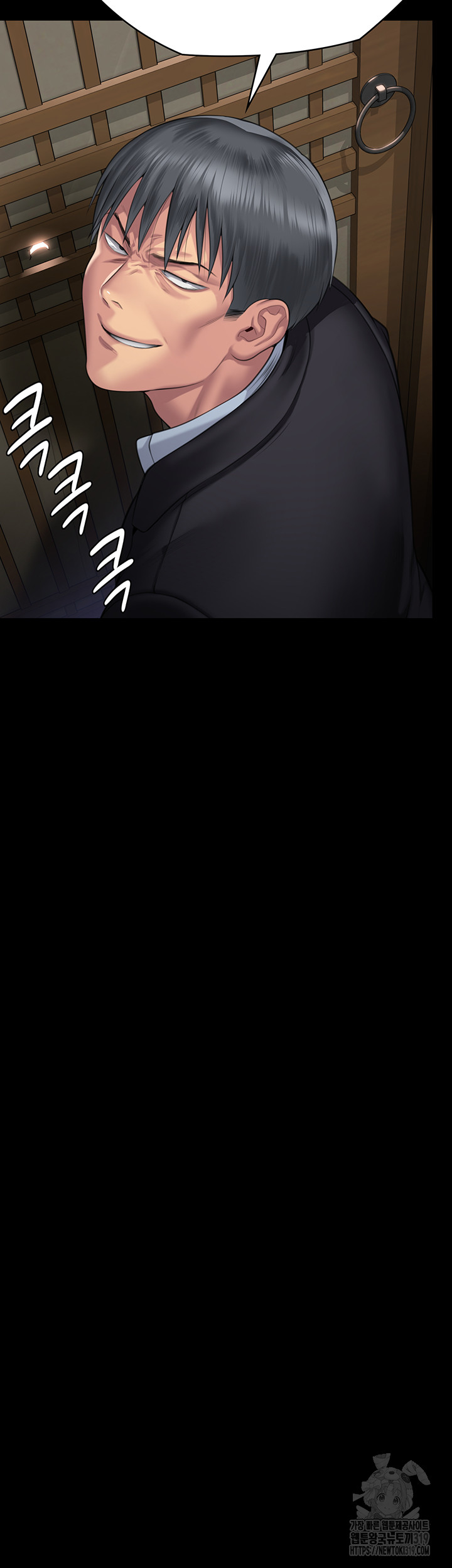 Queen Bee Raw - Chapter 299 Page 50