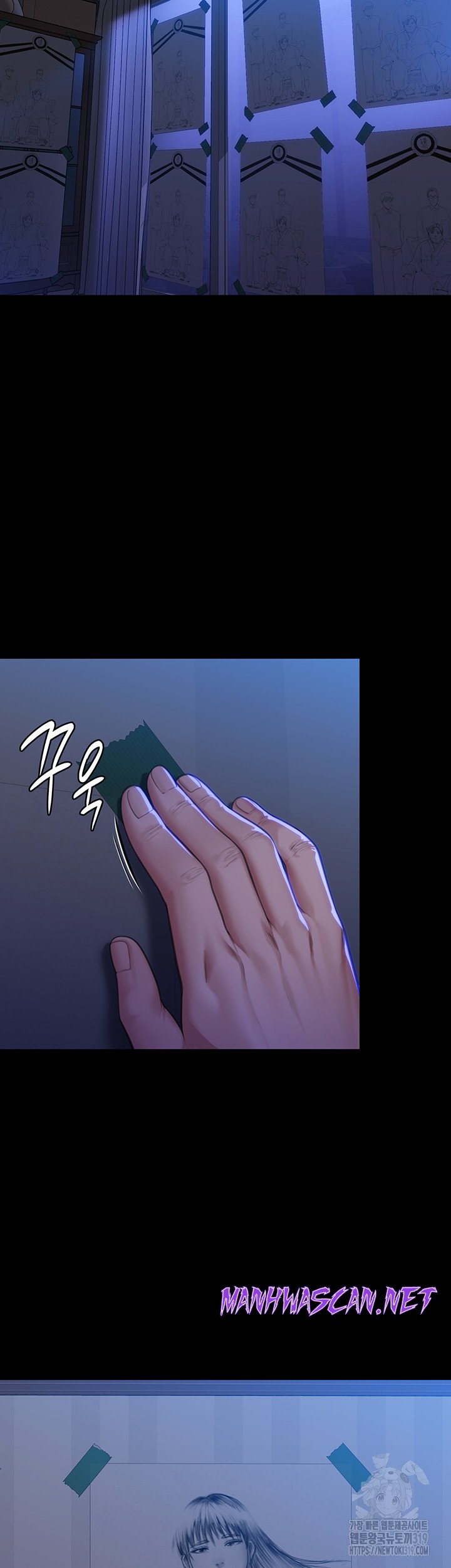 Queen Bee Raw - Chapter 299 Page 53