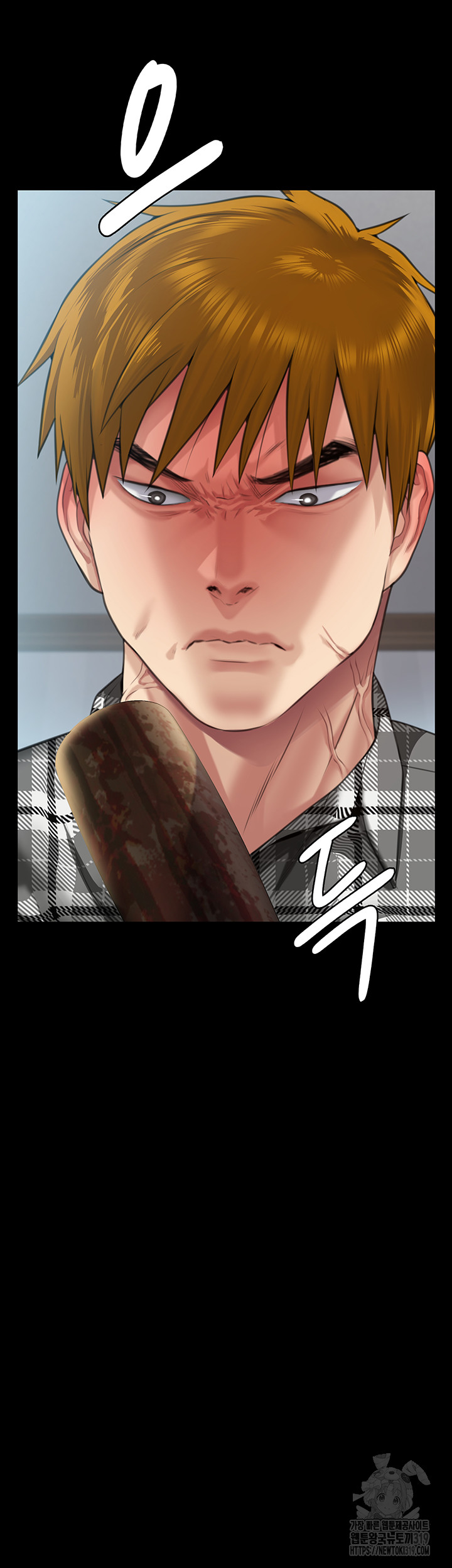 Queen Bee Raw - Chapter 300 Page 81