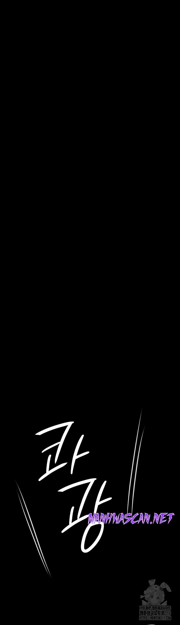 Queen Bee Raw - Chapter 301 Page 23