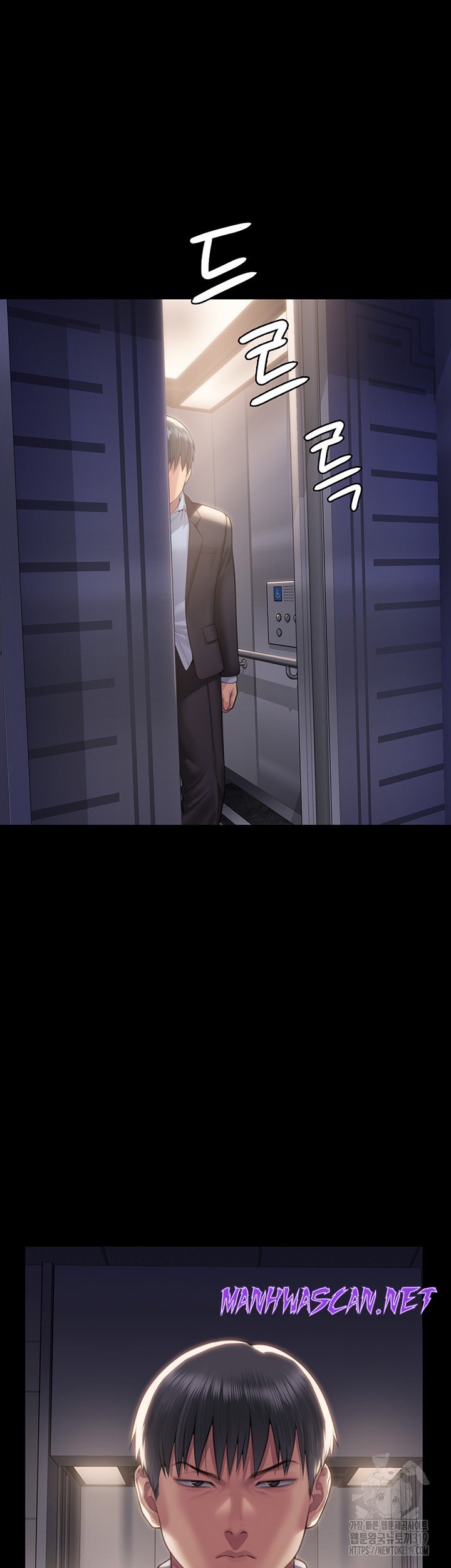 Queen Bee Raw - Chapter 301 Page 46