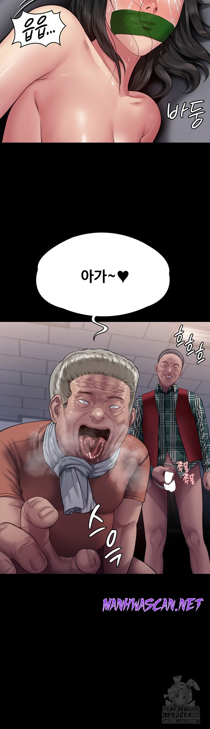 Queen Bee Raw - Chapter 303 Page 38