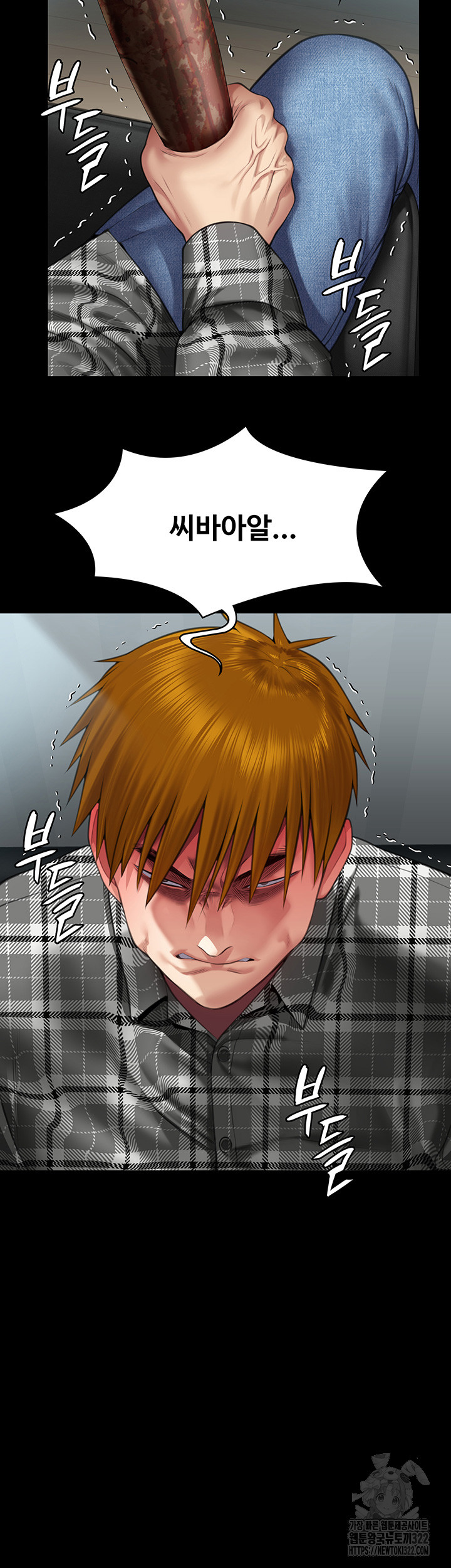 Queen Bee Raw - Chapter 303 Page 60