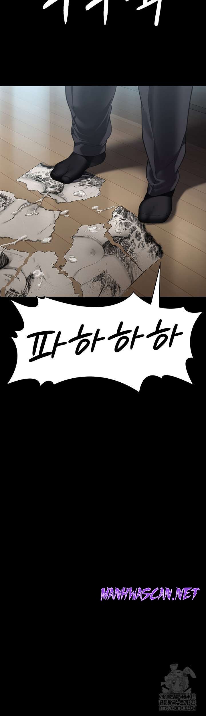 Queen Bee Raw - Chapter 304 Page 42