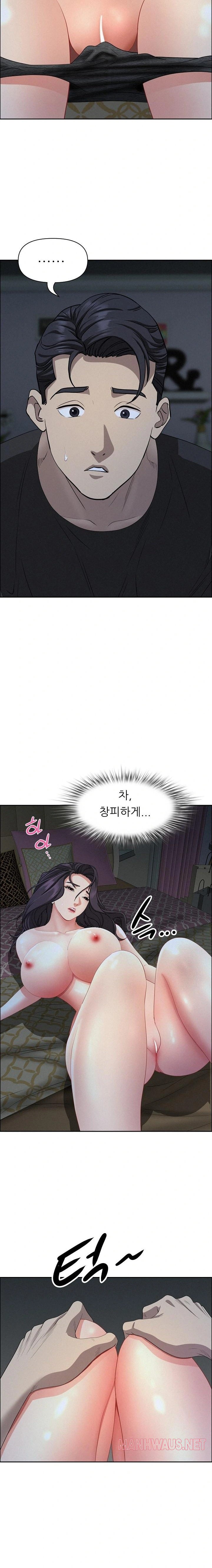 Milf Guard Raw - Chapter 25 Page 22