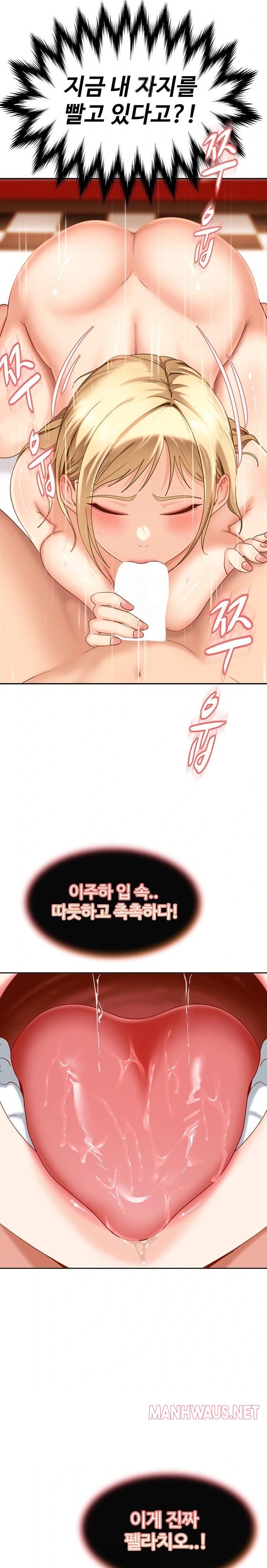 The Female Delinquent Set Her Eyes On Me Raw - Chapter 3 Page 30