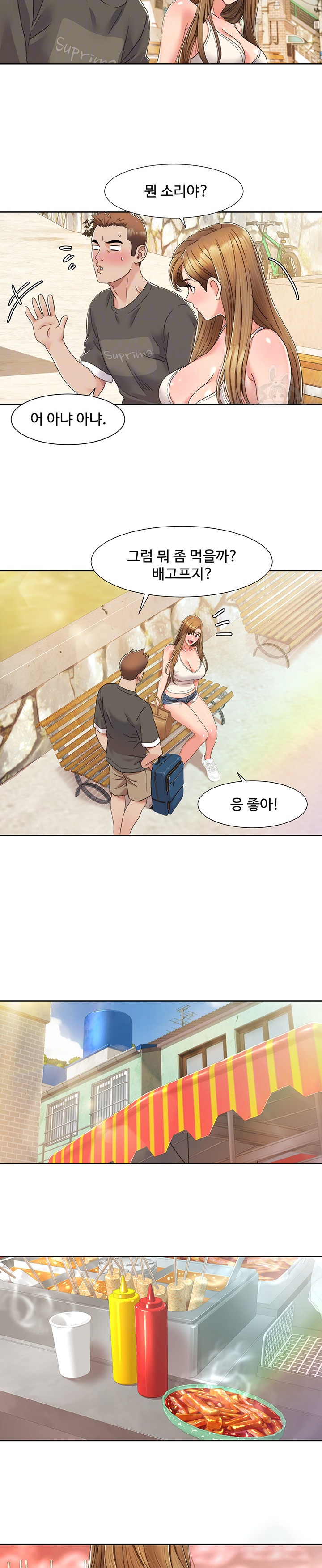 Neulsome Studio Raw - Chapter 10 Page 6